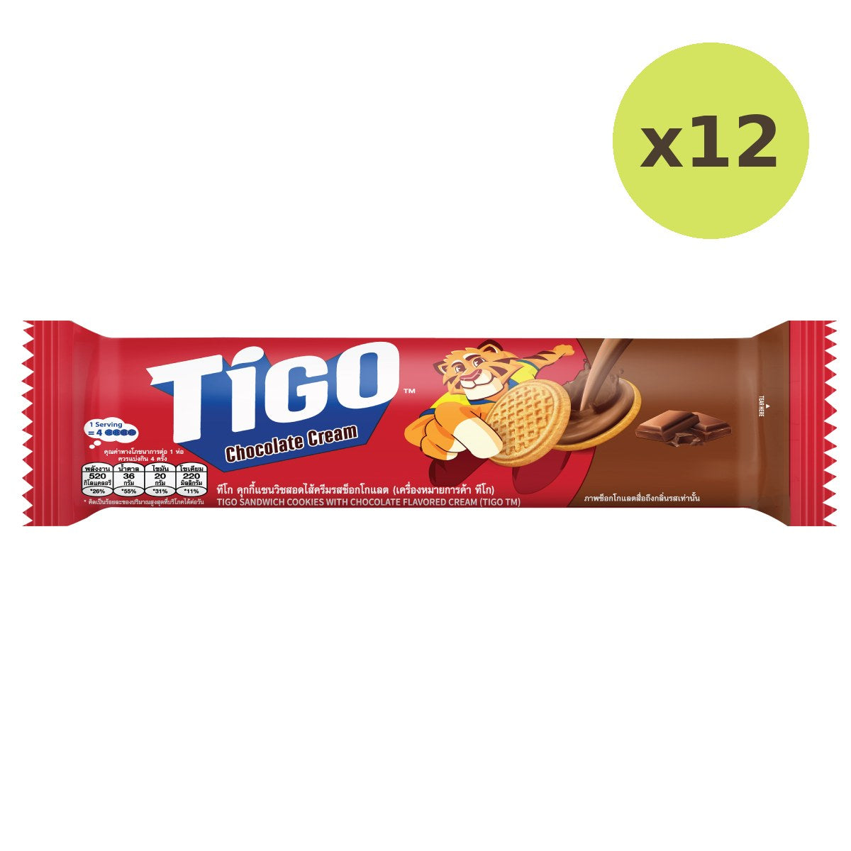 Tigo Sanwich Cookies Cream With Chocolate Flavored