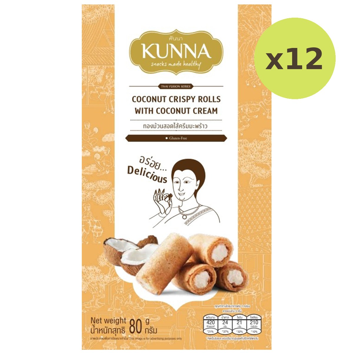 Kunna Coconut Crispy Rolls With Coconut
