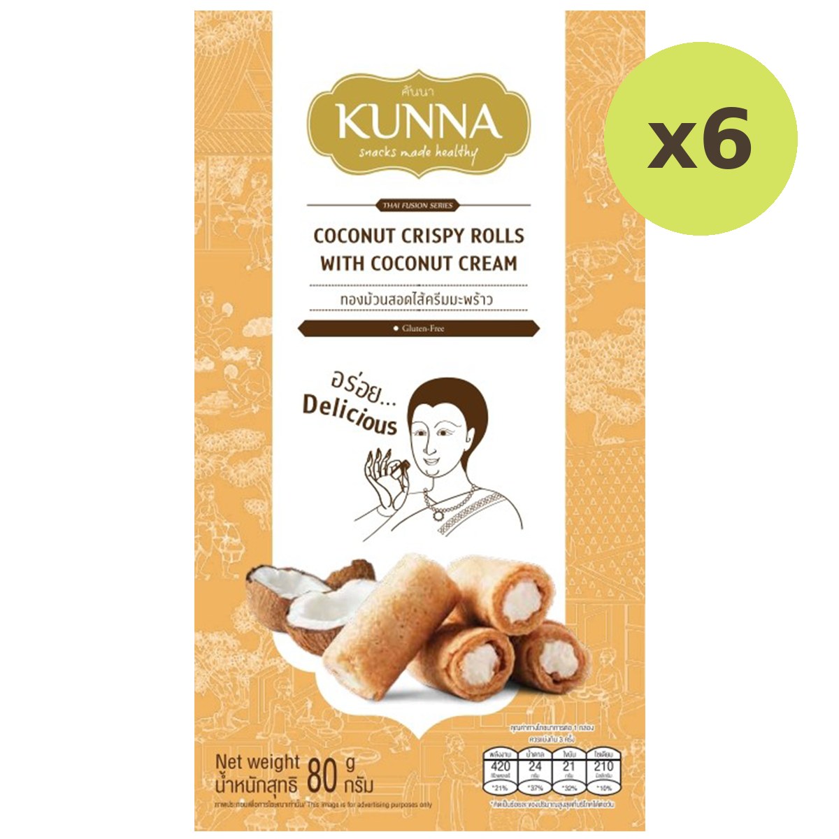 Kunna Coconut Crispy Rolls With Coconut