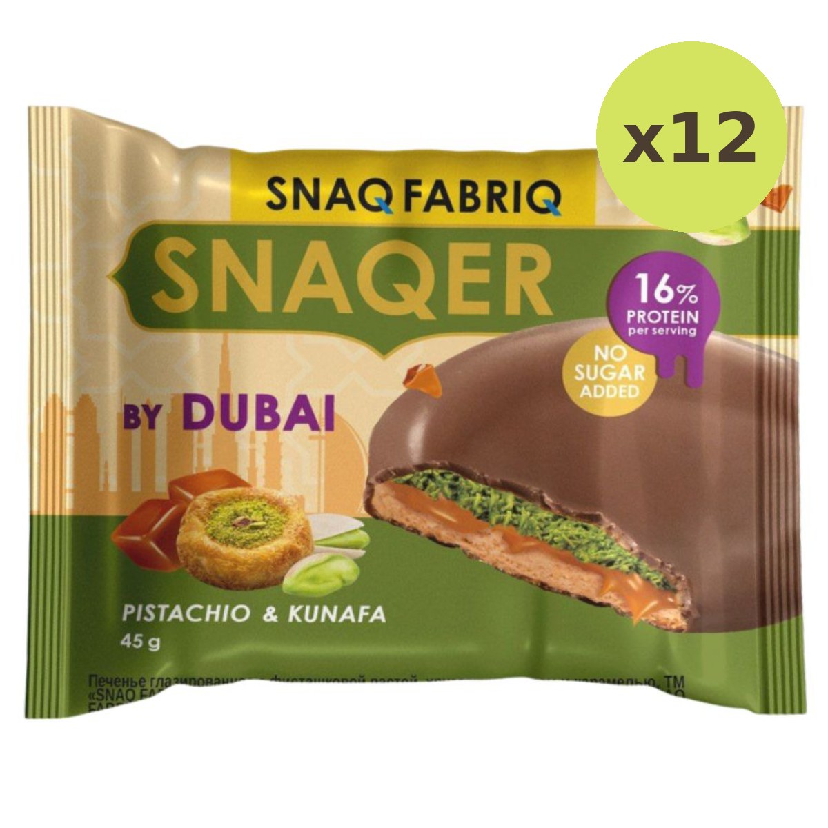Snaqer Cookie Pistachio & Kunafa