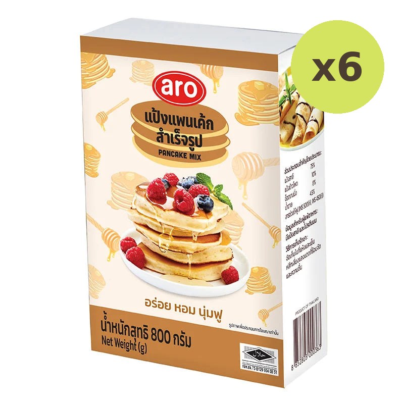 ARO Pancake Flour 800g