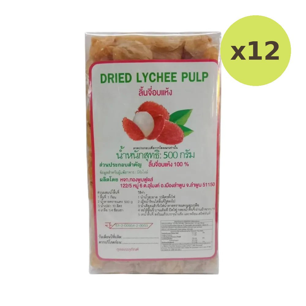 Thong Poon Pressed Lychee Sticks 500g