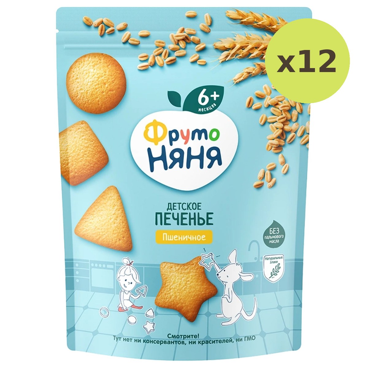 Frutonanny Wheat Cookie