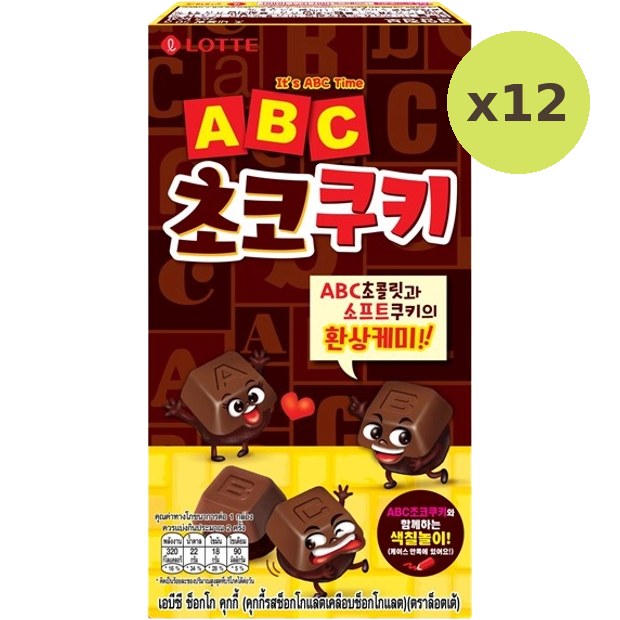 Lotte Abc Choco Cookie