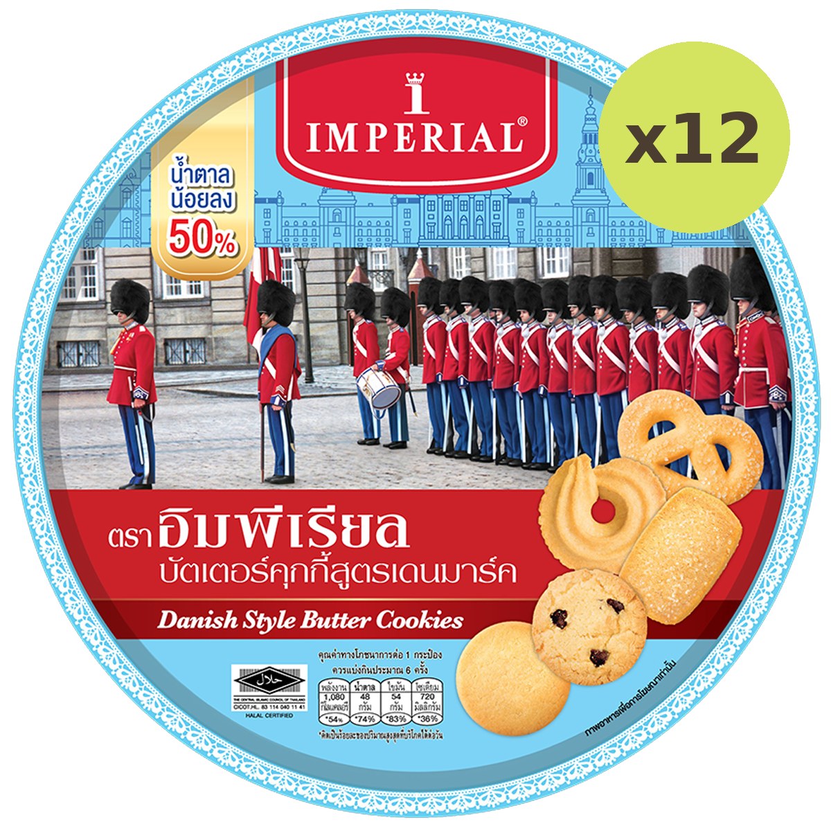 Imperial Butter Cookies Less Sugar