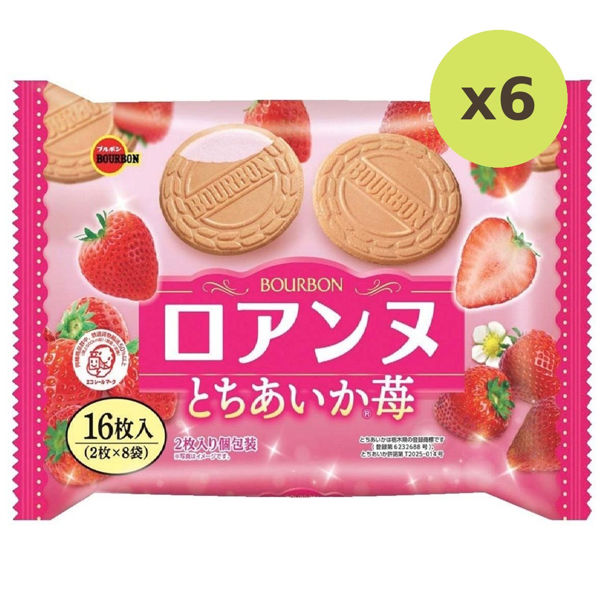 Bourbon Roanne Tochiaika Ichigo
