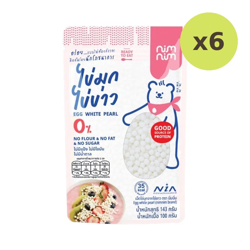 Nimnim White Pearls Soft And Smooth