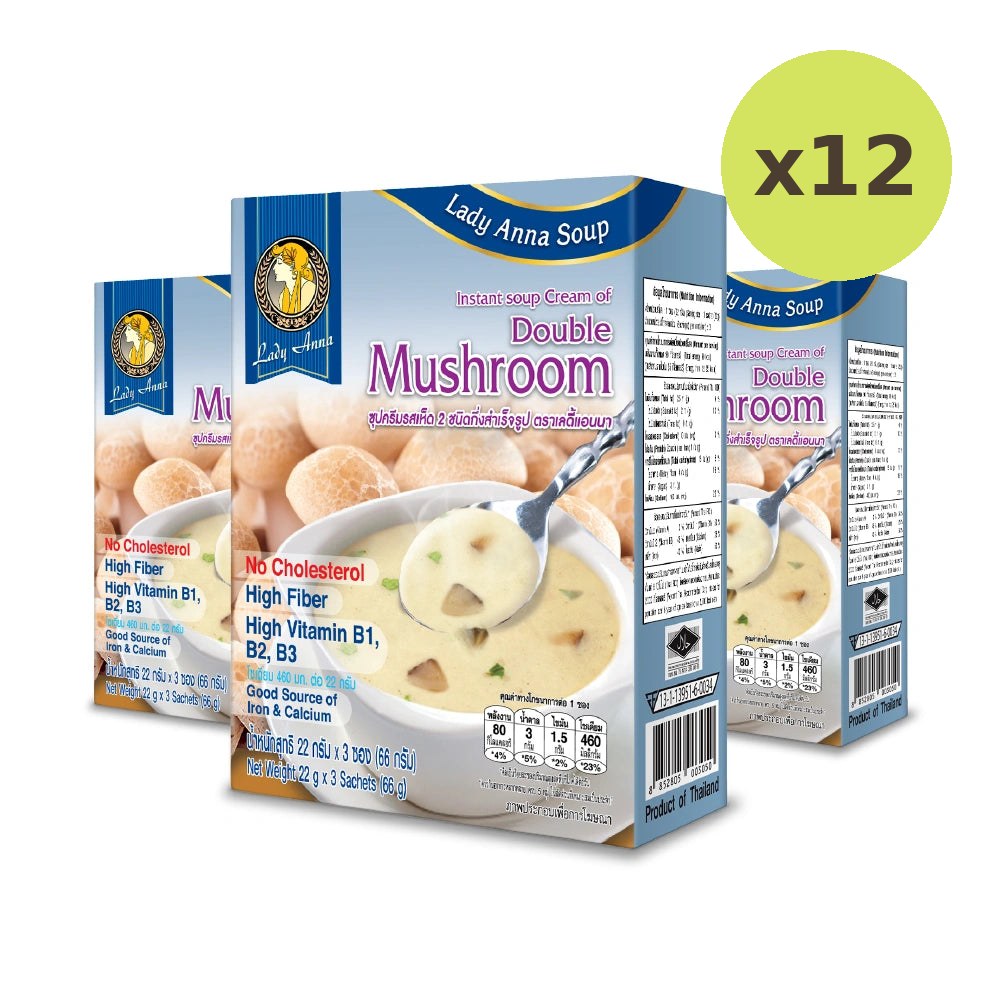 Lady Anna Instant Soup Of Double Mushroom