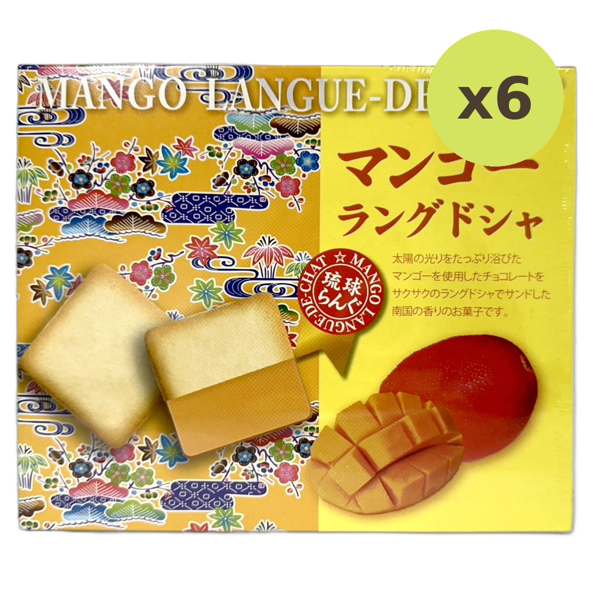 Nikko Mango Langue De Chat Cookies