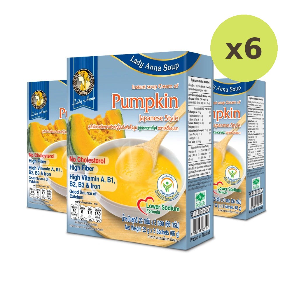 Lady Anna Instant Soup Of Pumpkin Japanese Style