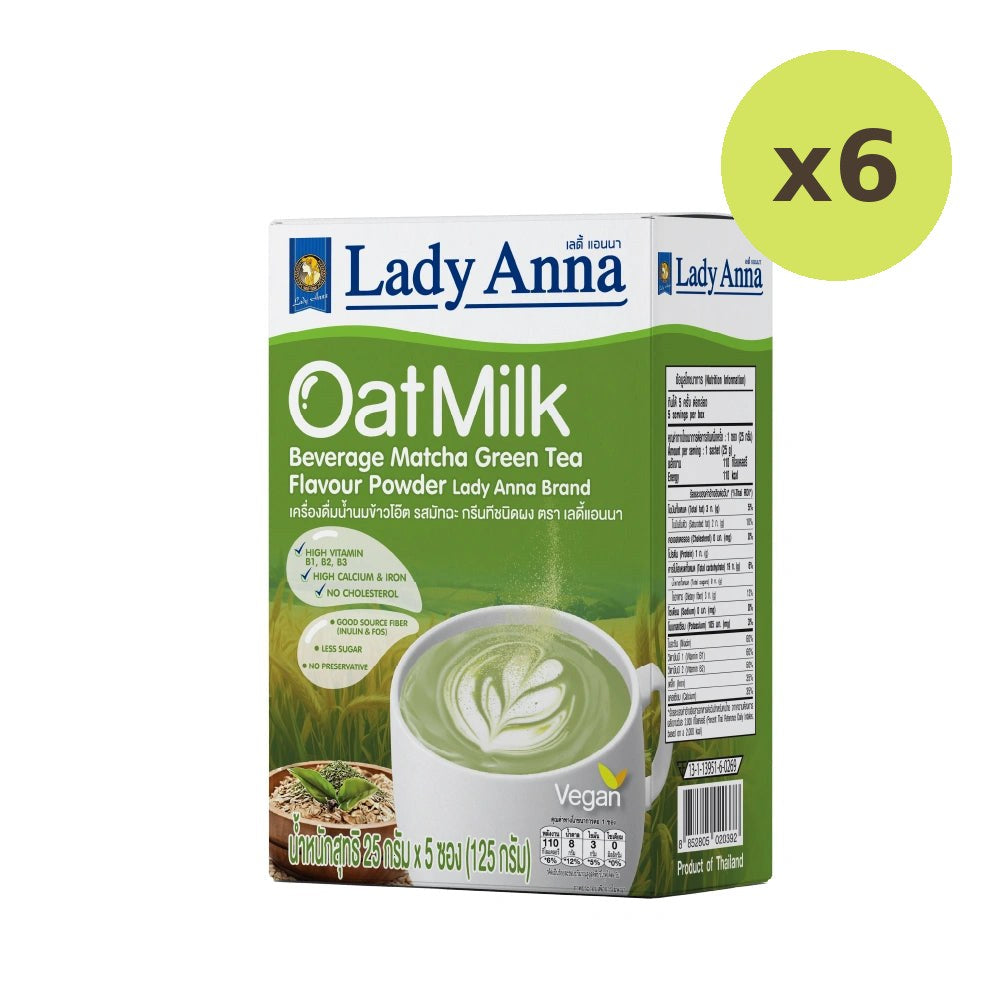 Lady Anna Beverage Matcha Green Tea Flavour Powder