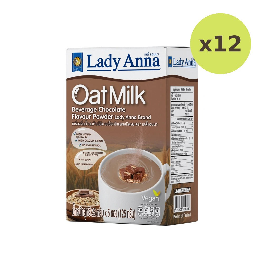 Lady Anna Beverage Chocolate Flavour Powder