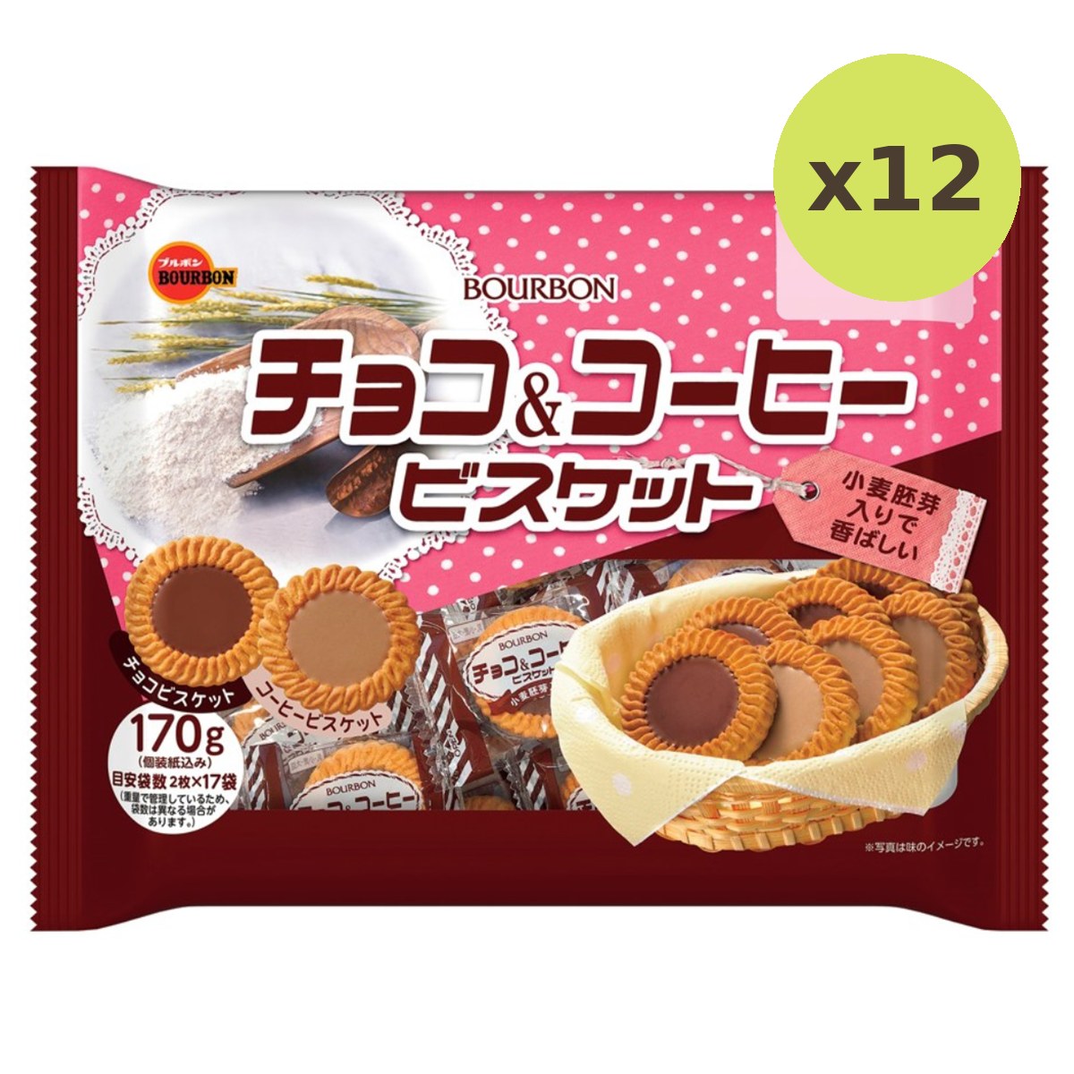 Bourbon Choco & Coffee Biscuit