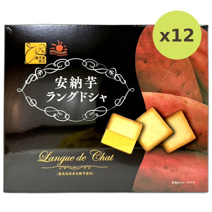 Nikko Sweet Potato Langue De Chat Cookies