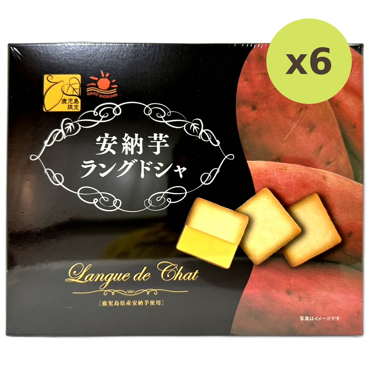 Nikko Sweet Potato Langue De Chat Cookies