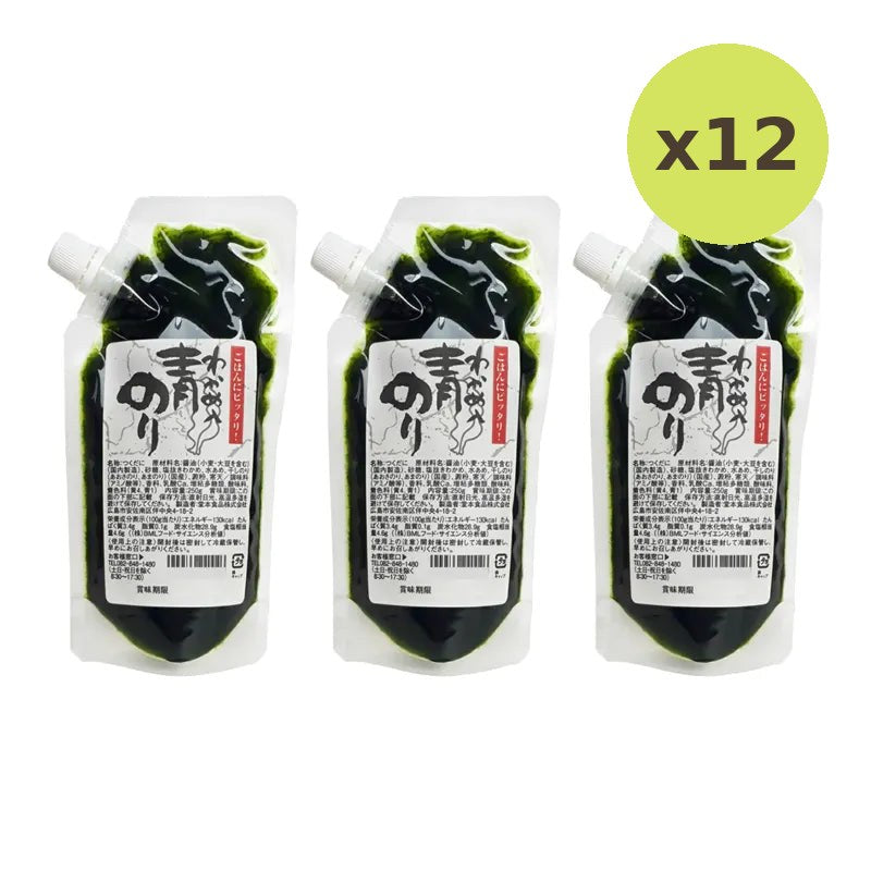 Domoto Foods Boiled Anori Wakame Seaweed Made With Desalted