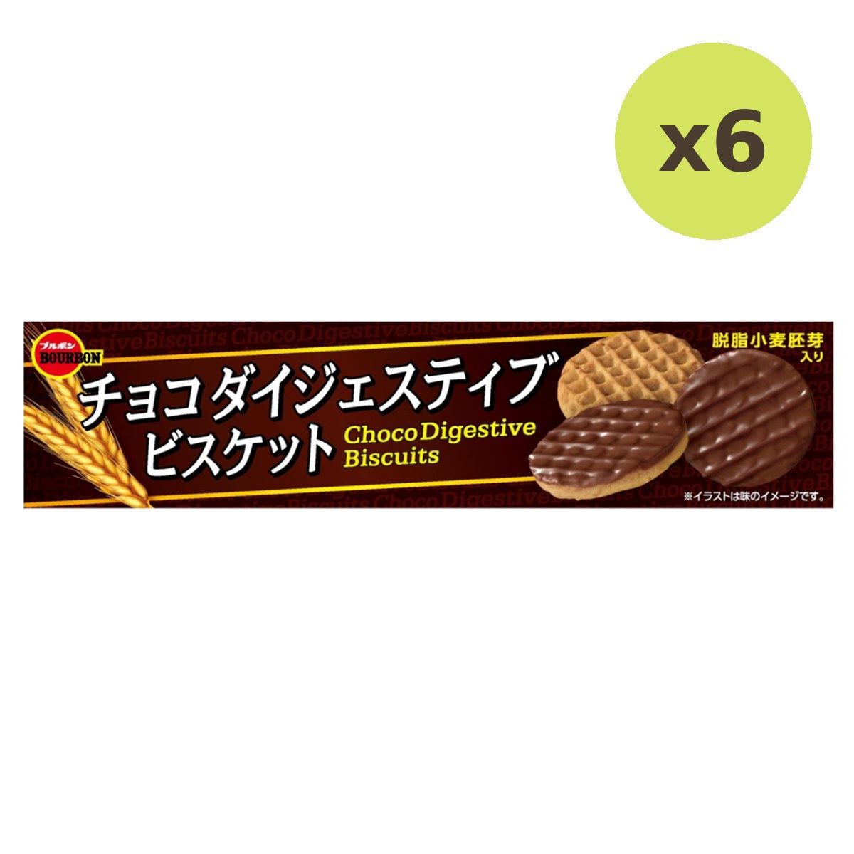 Bourbon Choco Digestive