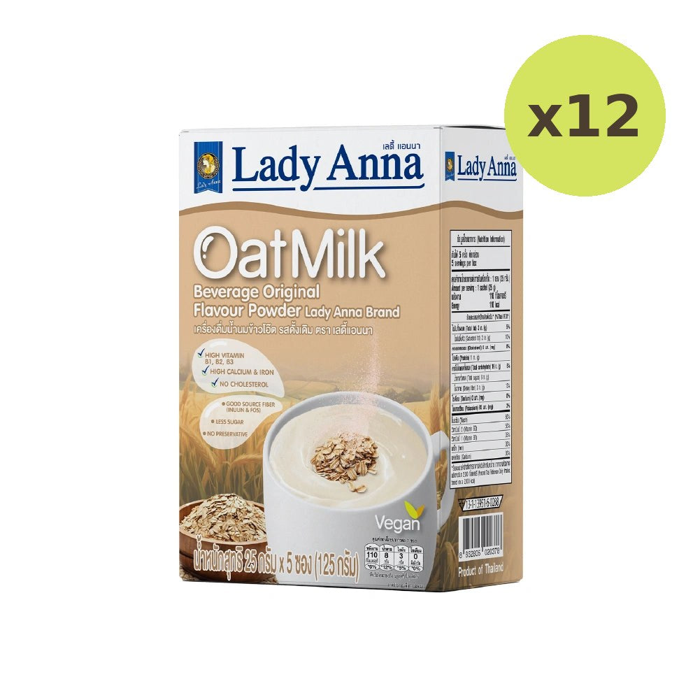 Lady Anna Beverage Original Flavour Powder