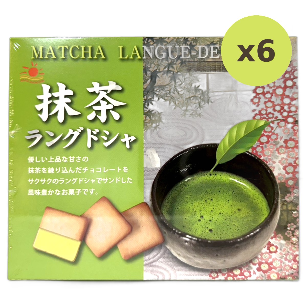 Nikko Matcha Langue De Chat Cookie