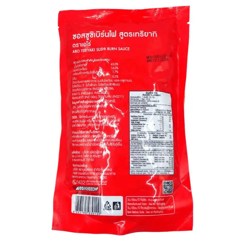 ARO Teriyaki Sushi Burn Sauce 500g