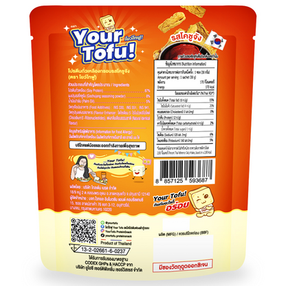 Your Tofu Crispy Soy Protein Gochujang Flavoured Crispy Tofu
