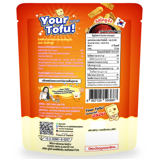 Your Tofu Crispy Soy Protein Gochujang Flavoured Crispy Tofu