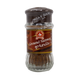 Nguan Soon Nutmeg Powder