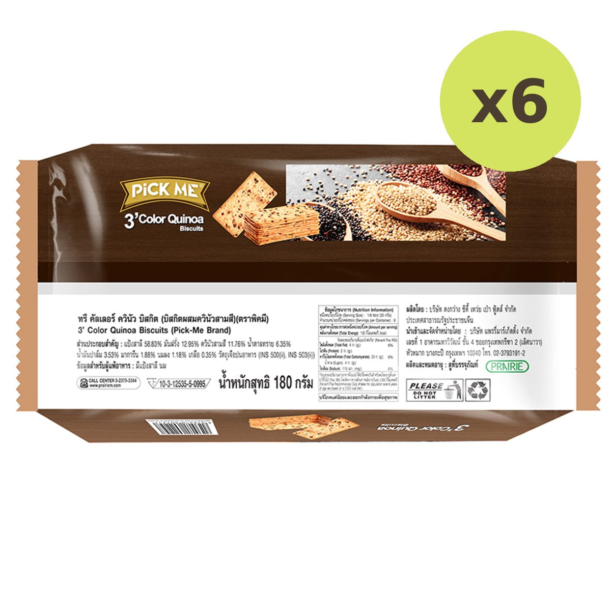 Pick Me 3 Color Quinoa Biscuits