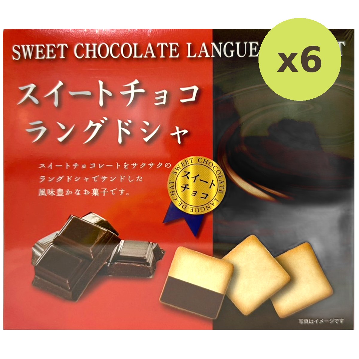 Nikko Sweet Chocolate Langue de Chat Cookies