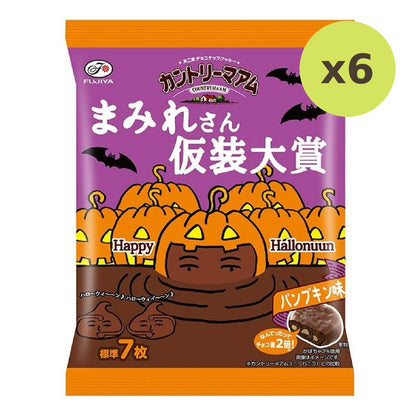 Fujiya Halloween Country Maam Pumpkin Cookies