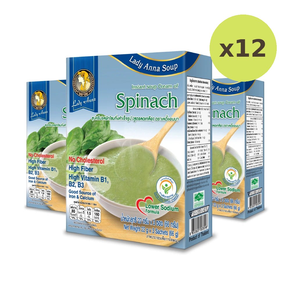Lady Anna Instant Soup Of Spinach