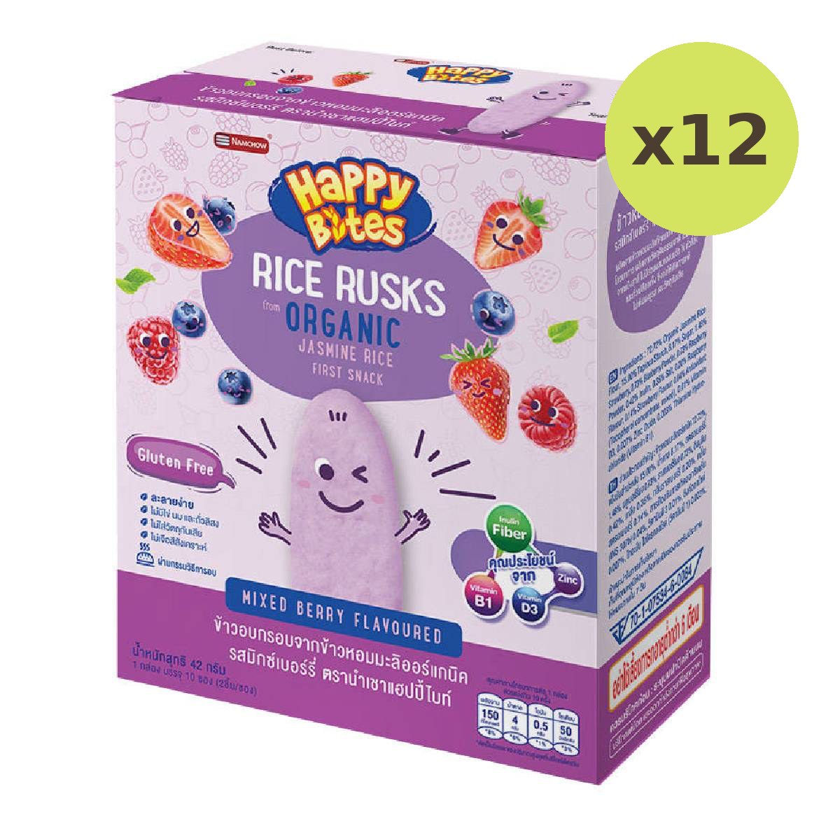Happy Bites Organic Rice Mixed Berry