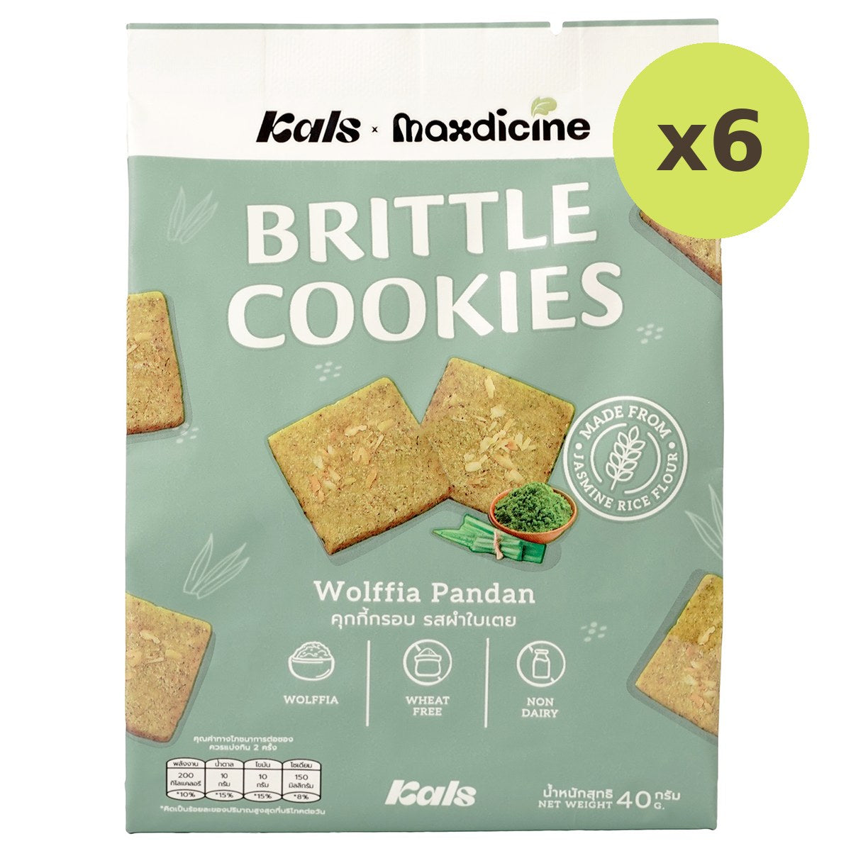 Kals Wolffia Pandan Crispy Cookies