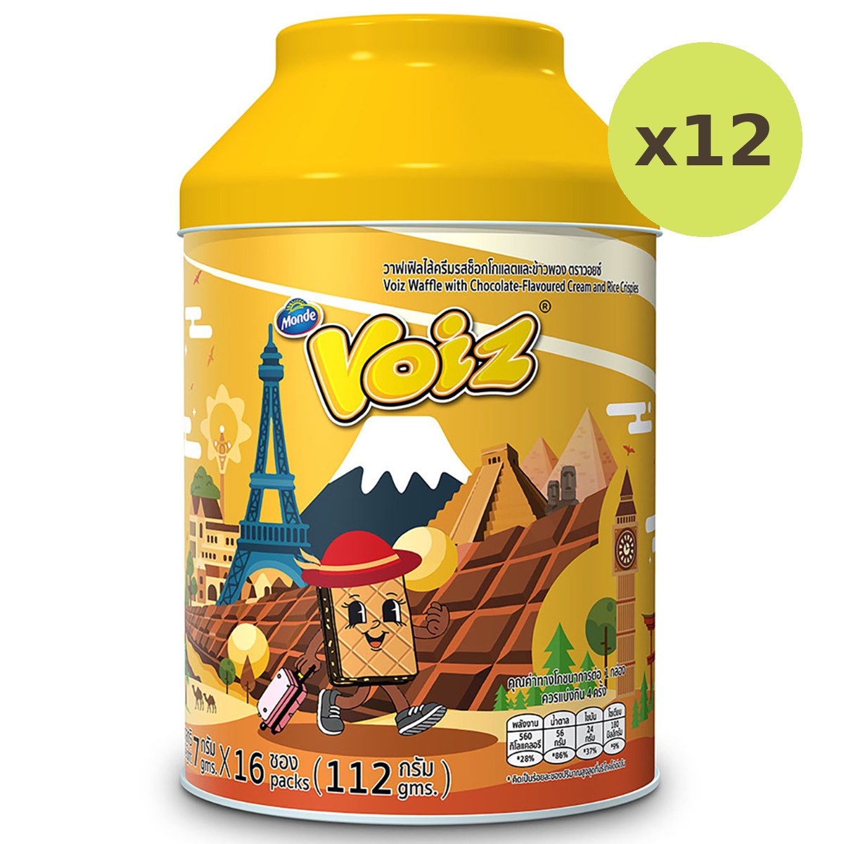 Voiz Waffle Choco Crispies Festive Tin Box