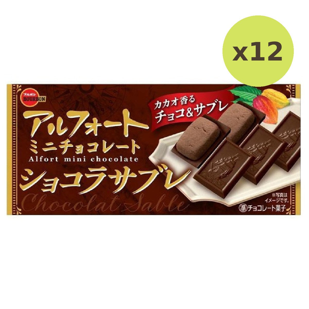 Bourbon Alfort Mini Chocolate Chocolat Sable