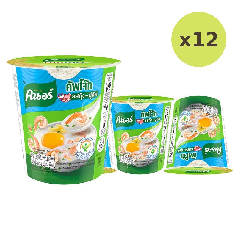 Knorr Cup Instant Jasmine Rice Porridge With Shrimp And Crab