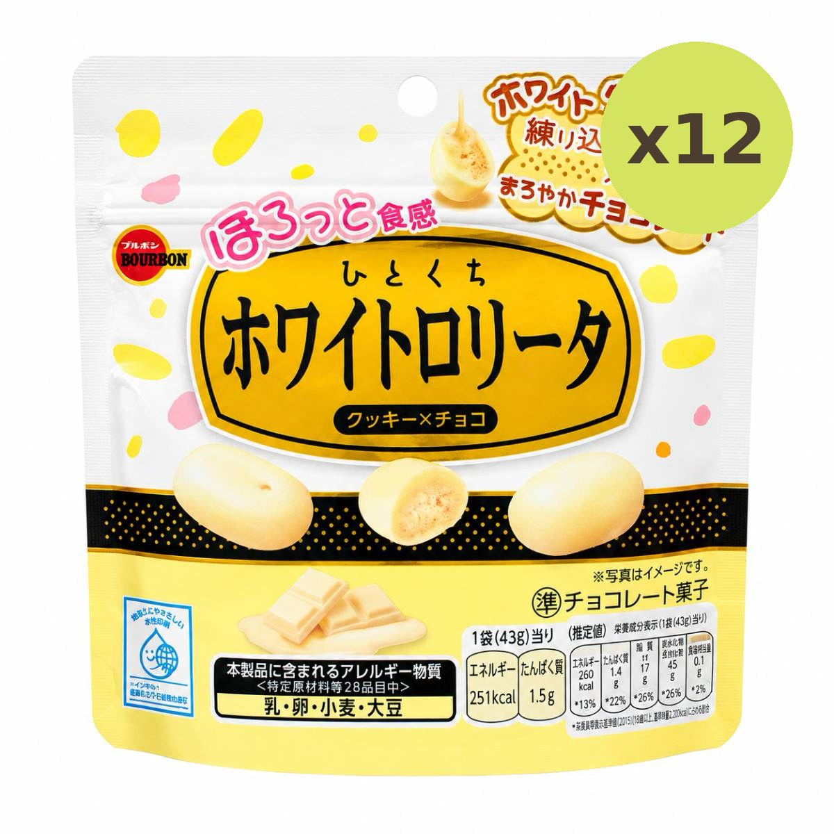 Bourbon Hitokuchi White Rollita