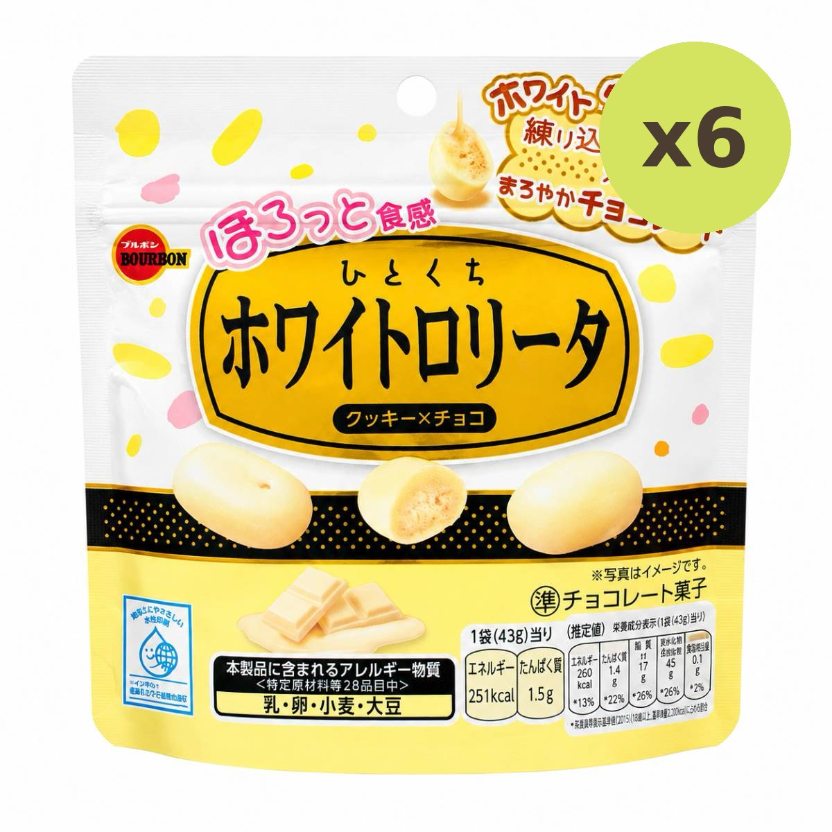 Bourbon Hitokuchi White Rollita