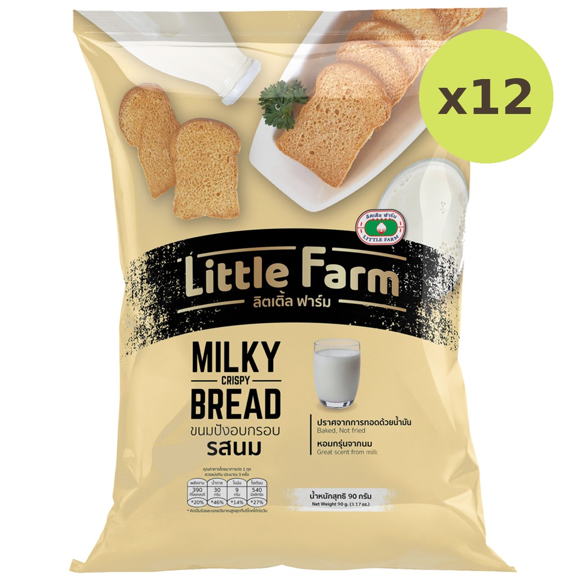 Little Farm Crispy Milky Bread