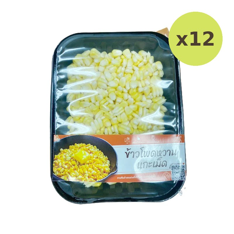 Makro Whole Kernel Sweet Corn 500g
