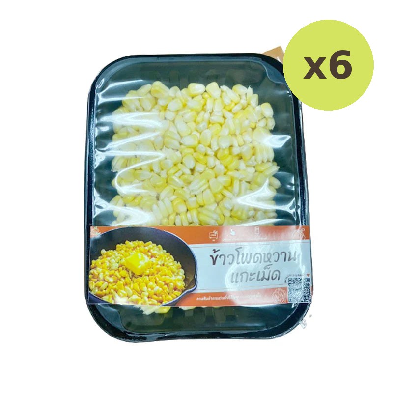 Makro Whole Kernel Sweet Corn 500g