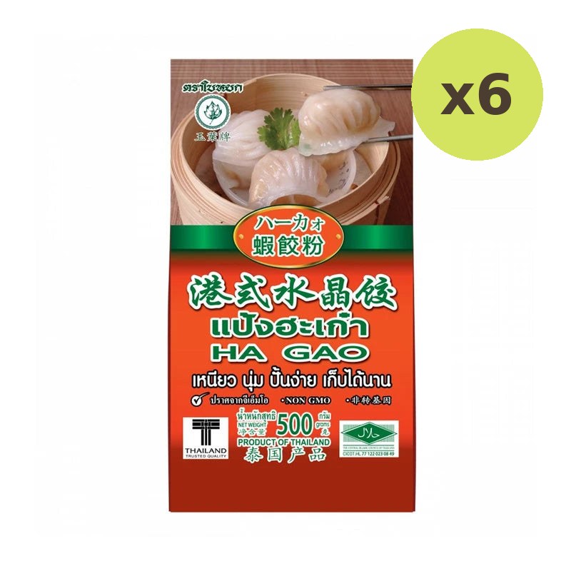 Baiyoke Hakao Flour 500g