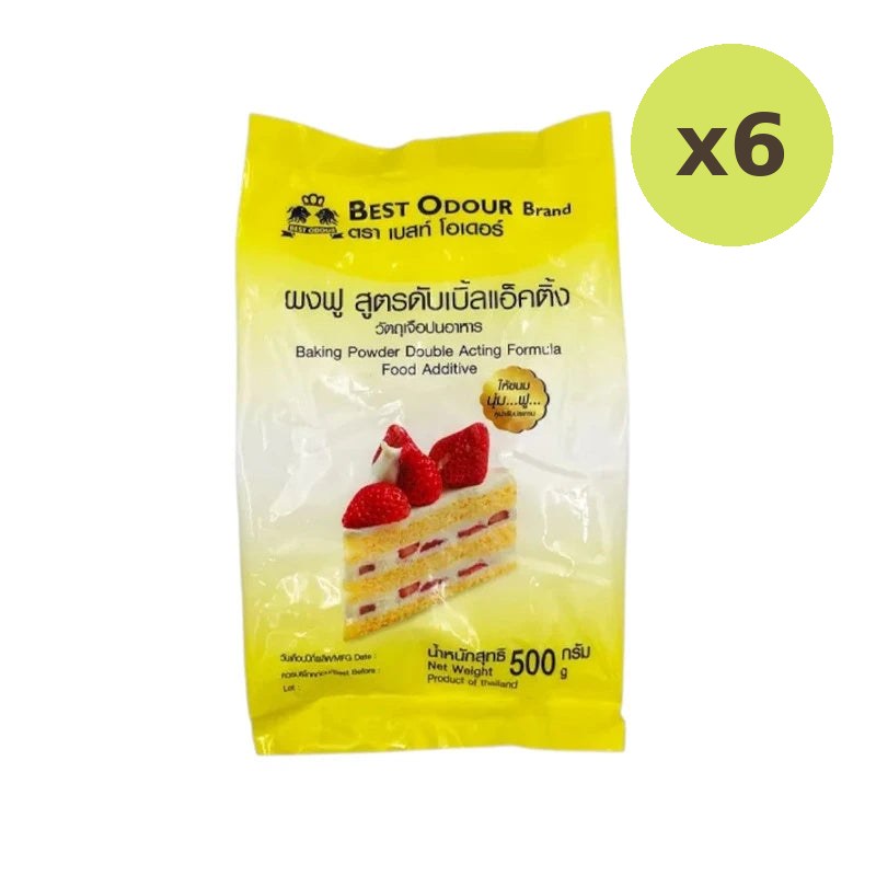 Best Odour Odor Baking Powder Double Acting Formula 500g