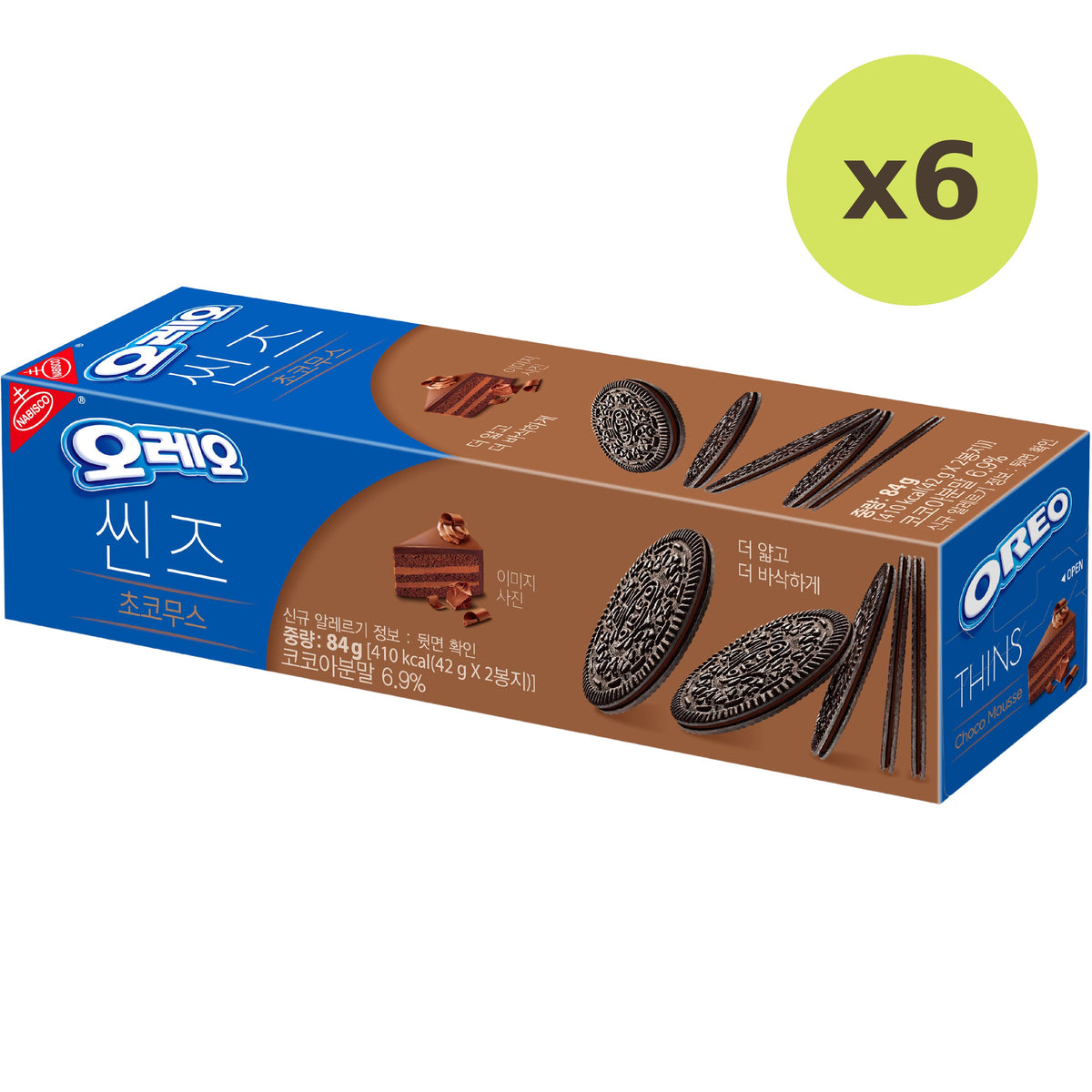 Nabisco Oreo Thins Choco Mousse Chocolate