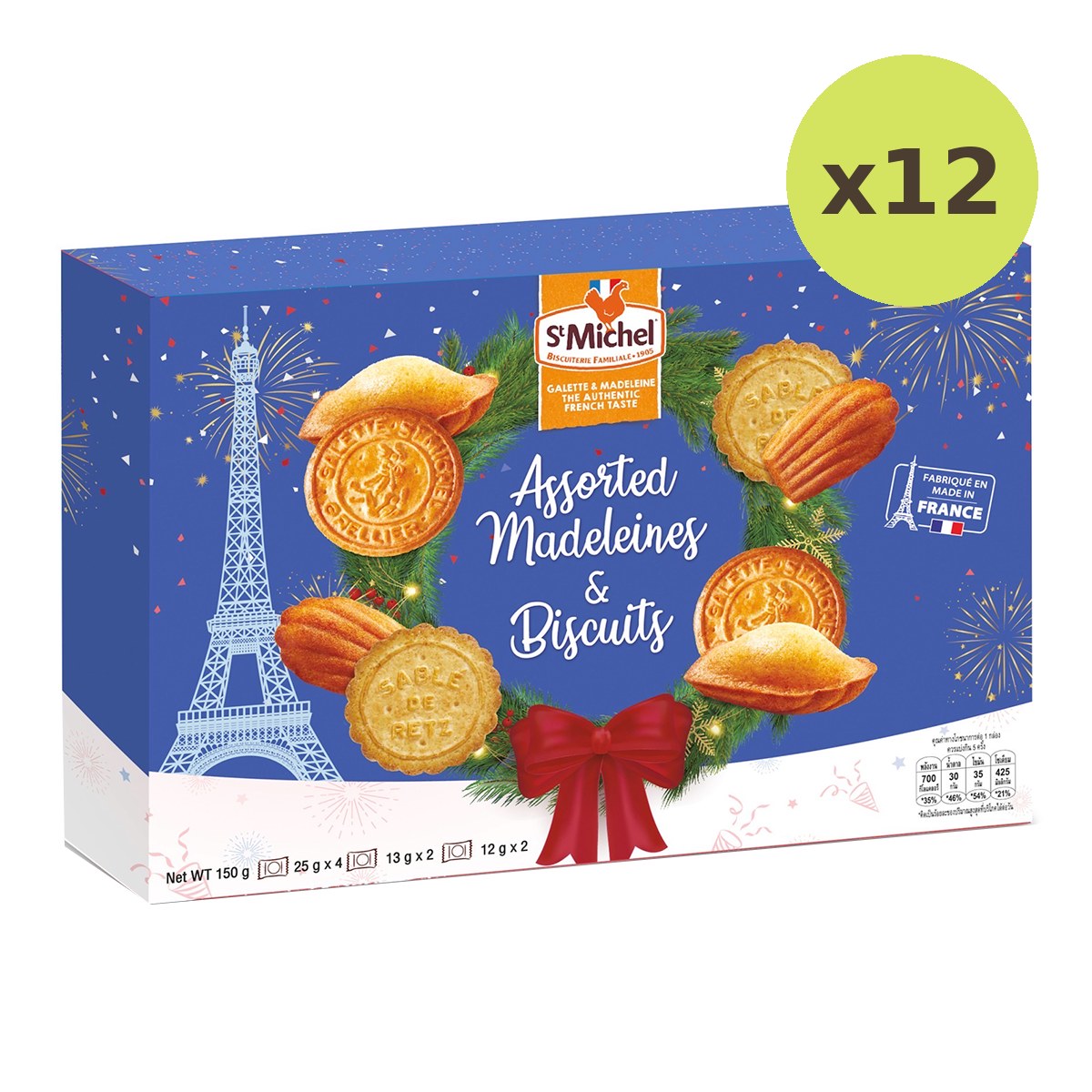 St.Michel Cakes & Biscuits Gift Box