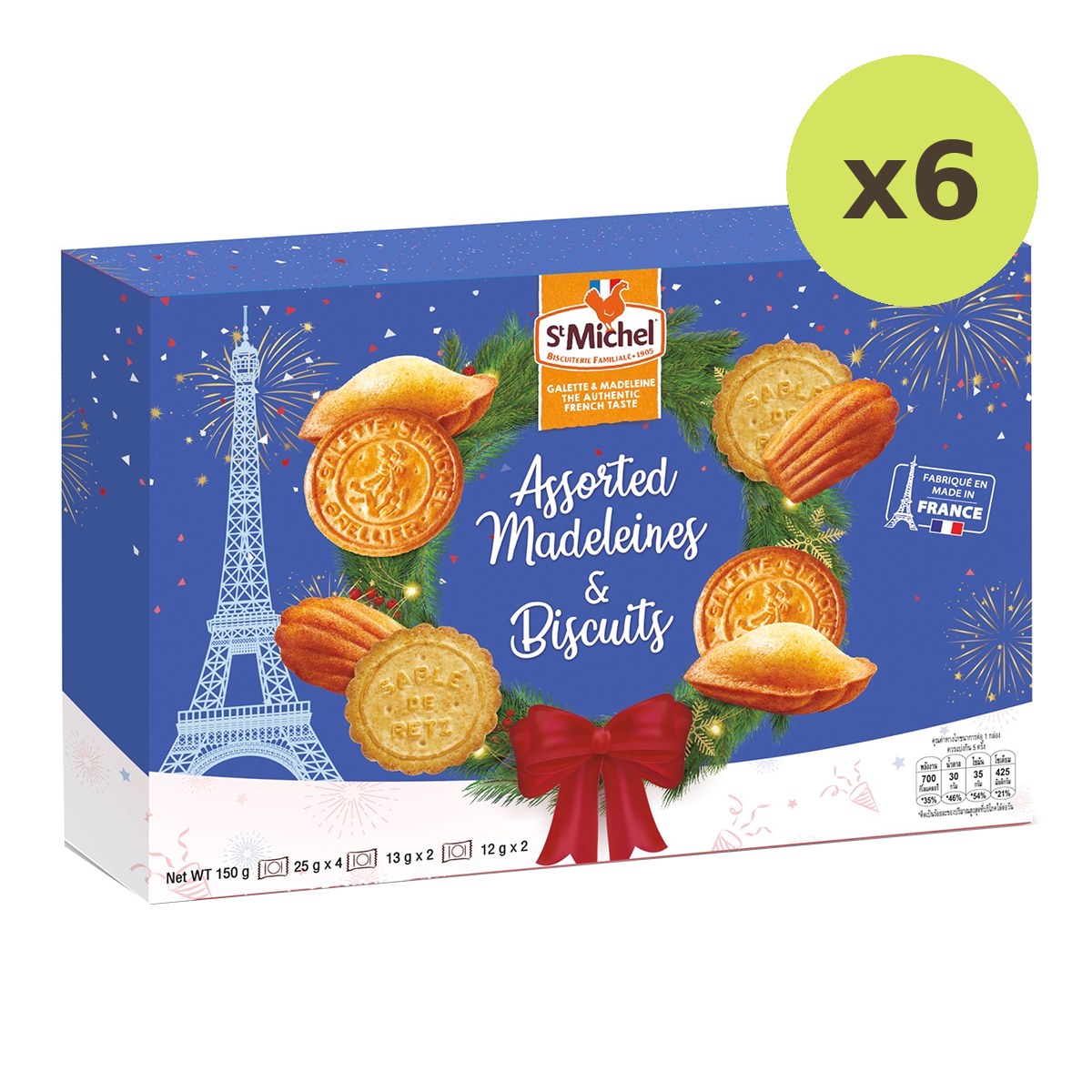 St.Michel Cakes & Biscuits Gift Box