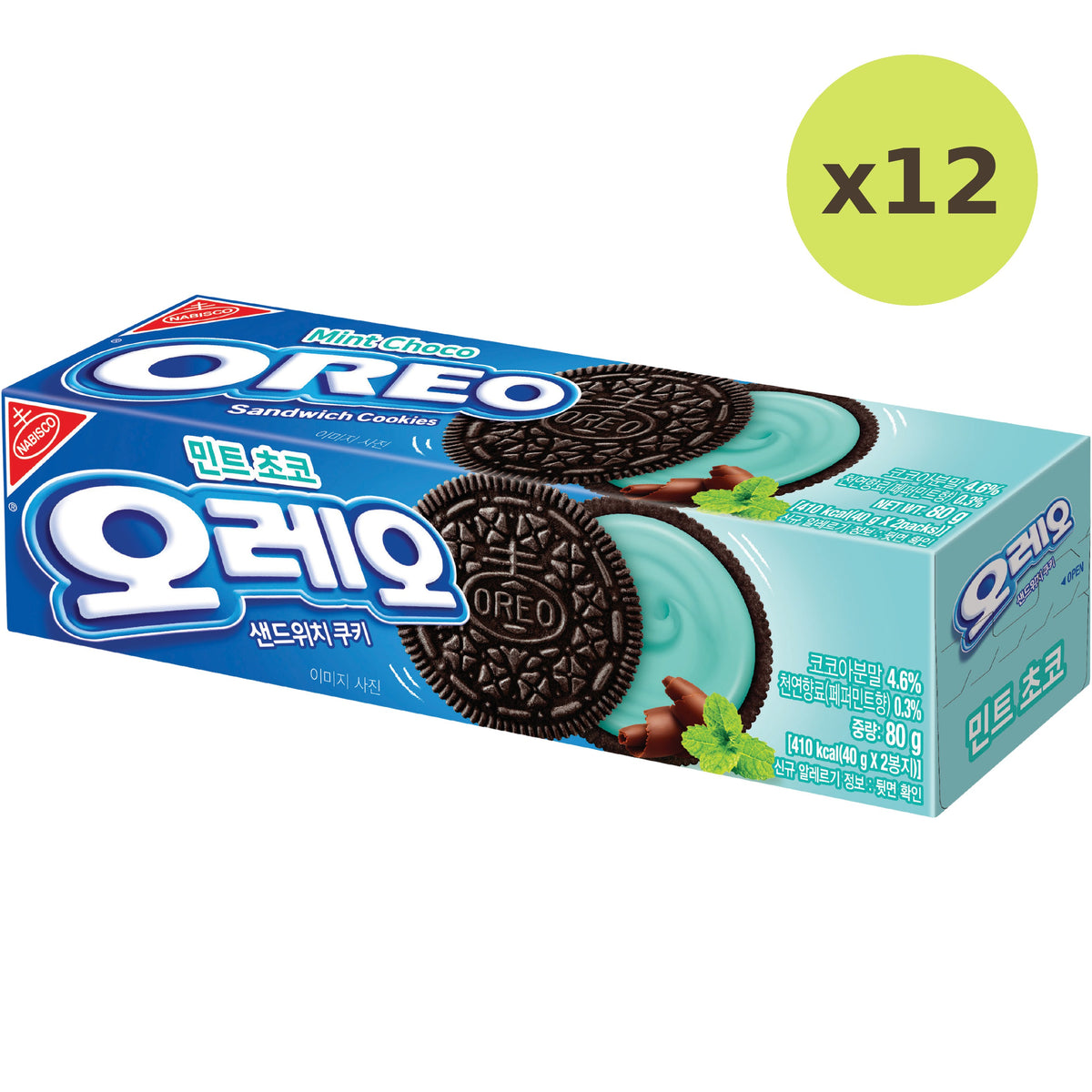 Nabisco Oreo Mint Choco Sandwich Cookies