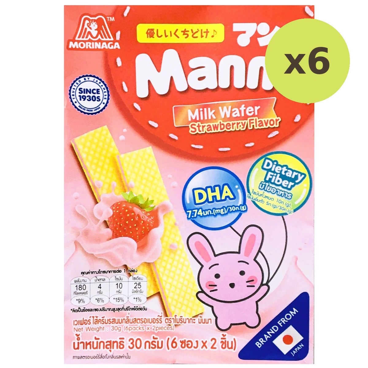 Morinaga Manna Strawberry Wafer