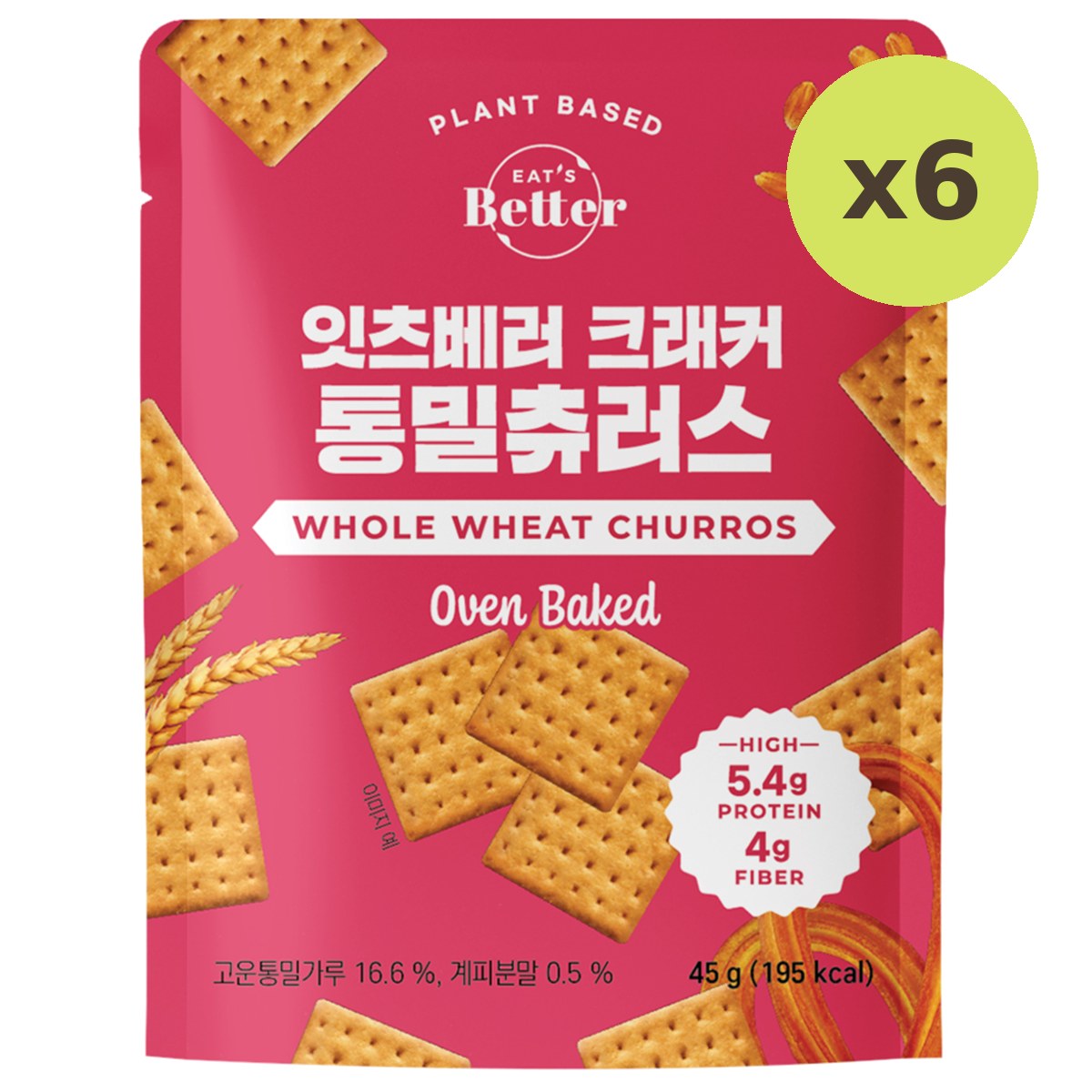 Eat's Better Cracker Whole Wheat Churros