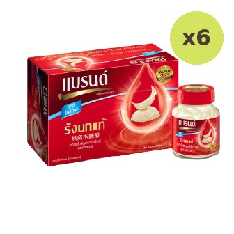 Brand's Bird Nest Bev With Xylitol